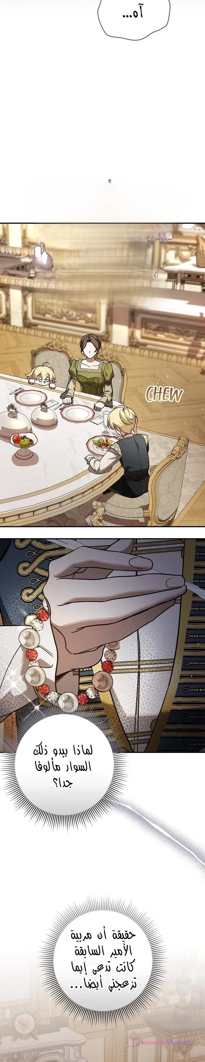 Read Once an Assassin Now a Royal Nanny AR Manga Online