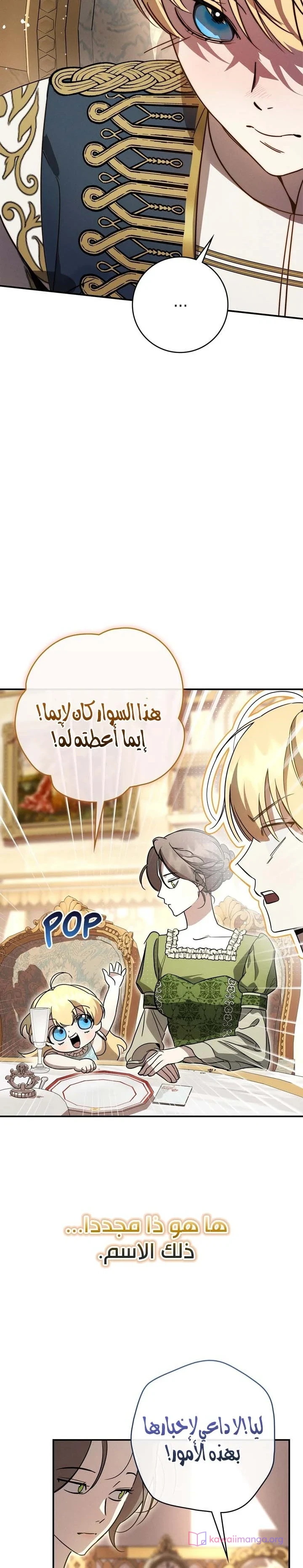 Read Once an Assassin Now a Royal Nanny AR Manga Online