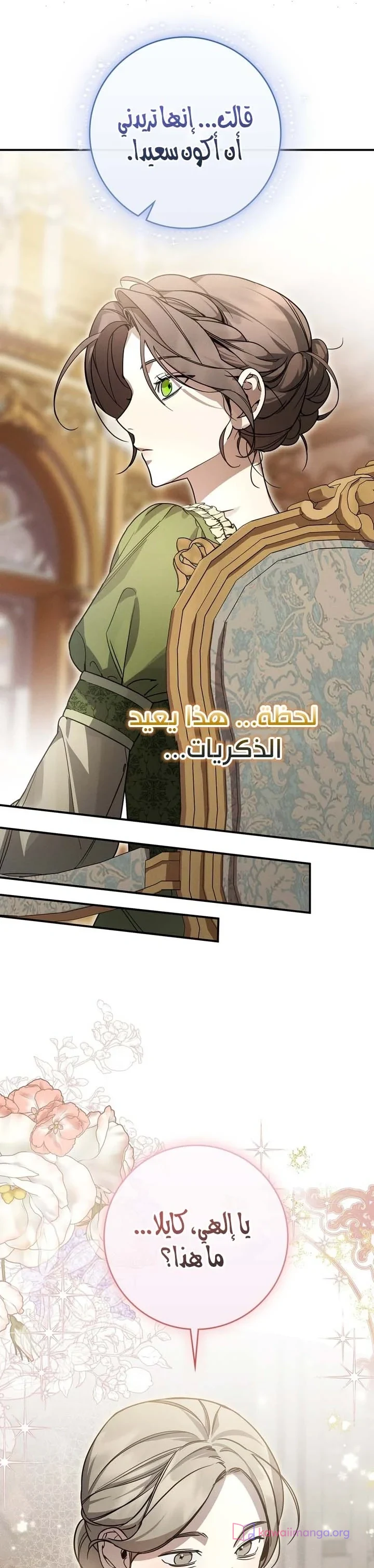 Read Once an Assassin Now a Royal Nanny AR Manga Online