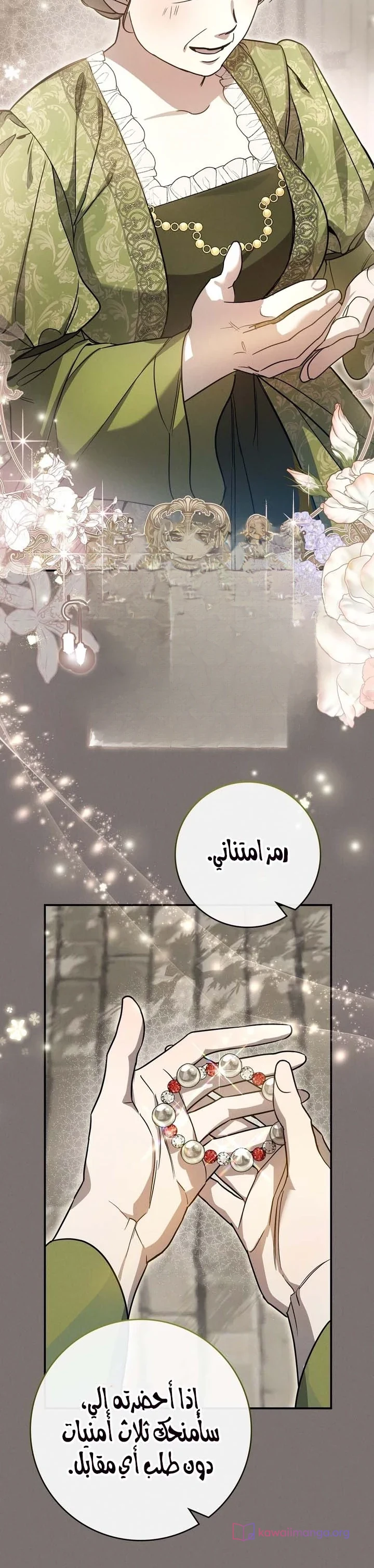 Read Once an Assassin Now a Royal Nanny AR Manga Online