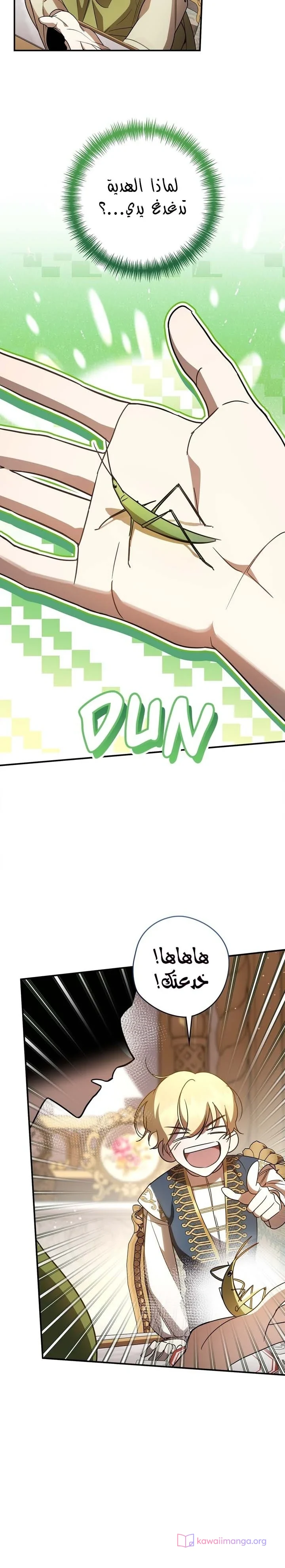 Read Once an Assassin Now a Royal Nanny AR Manga Online