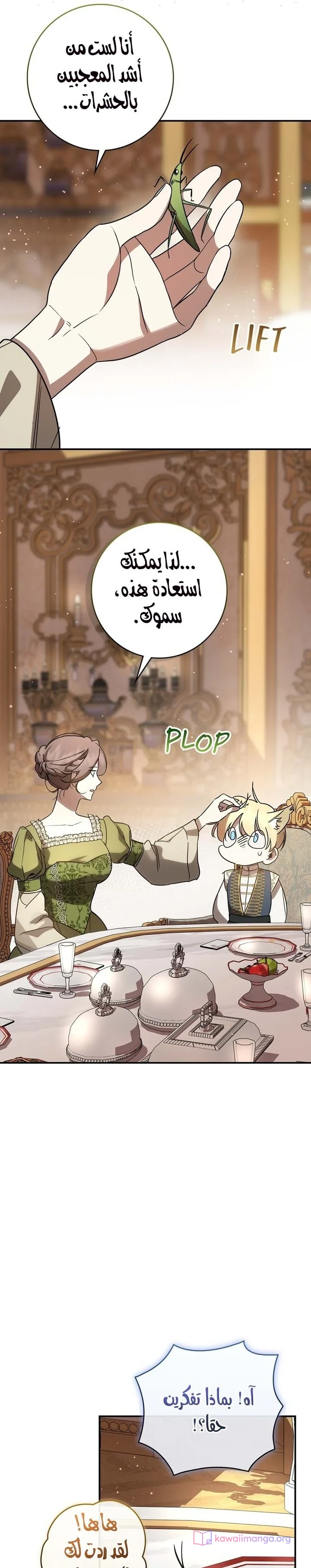 Read Once an Assassin Now a Royal Nanny AR Manga Online