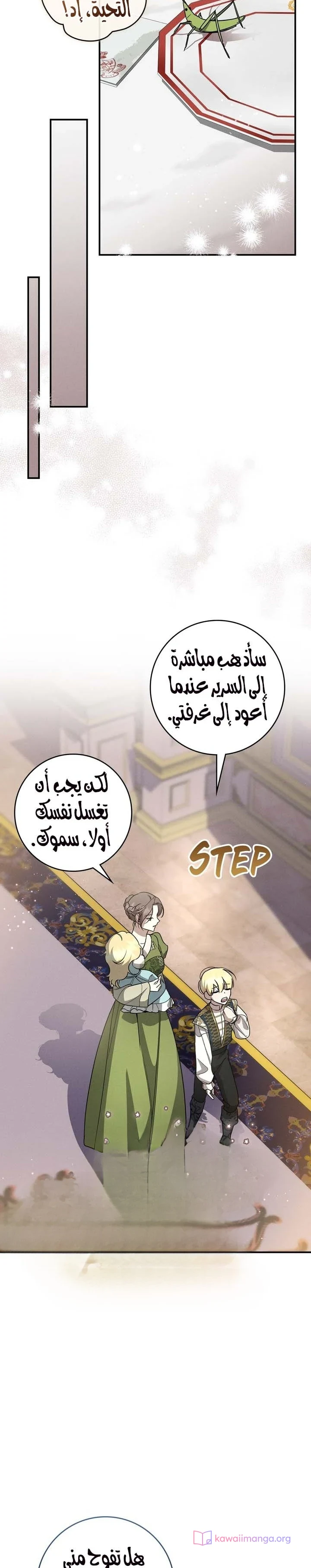 Read Once an Assassin Now a Royal Nanny AR Manga Online