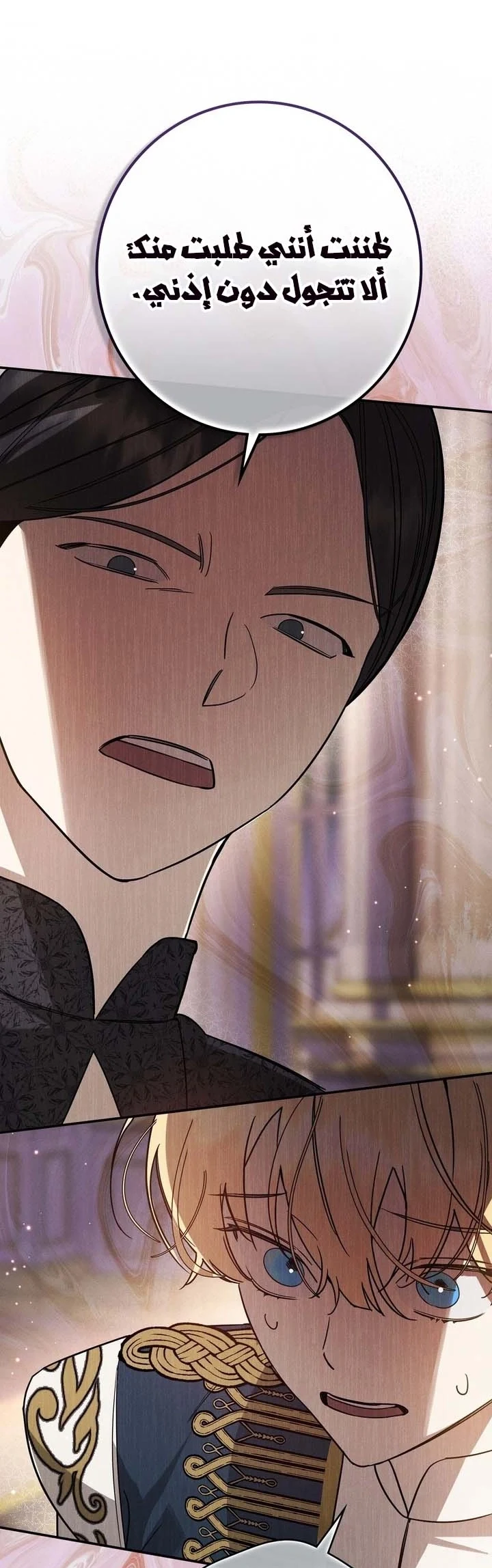 Read Once an Assassin Now a Royal Nanny AR Manga Online