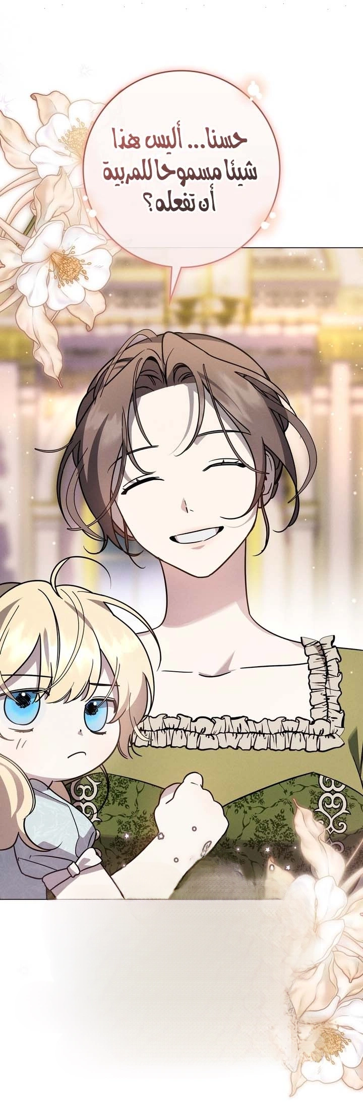 Read Once an Assassin Now a Royal Nanny AR Manga Online