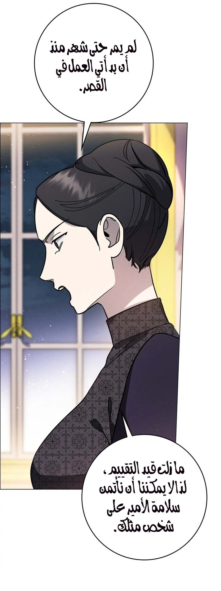 Read Once an Assassin Now a Royal Nanny AR Manga Online