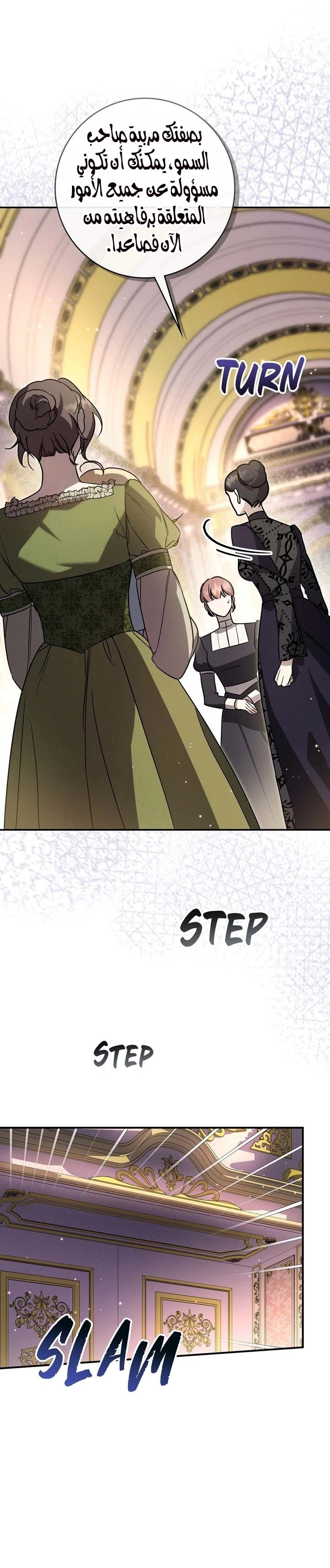 Read Once an Assassin Now a Royal Nanny AR Manga Online
