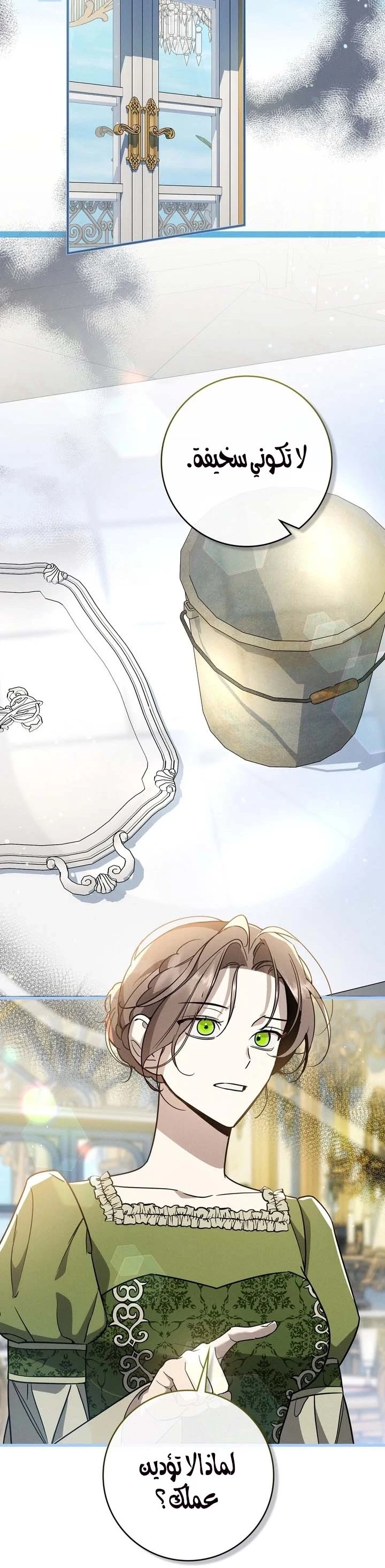 Read Once an Assassin Now a Royal Nanny AR Manga Online