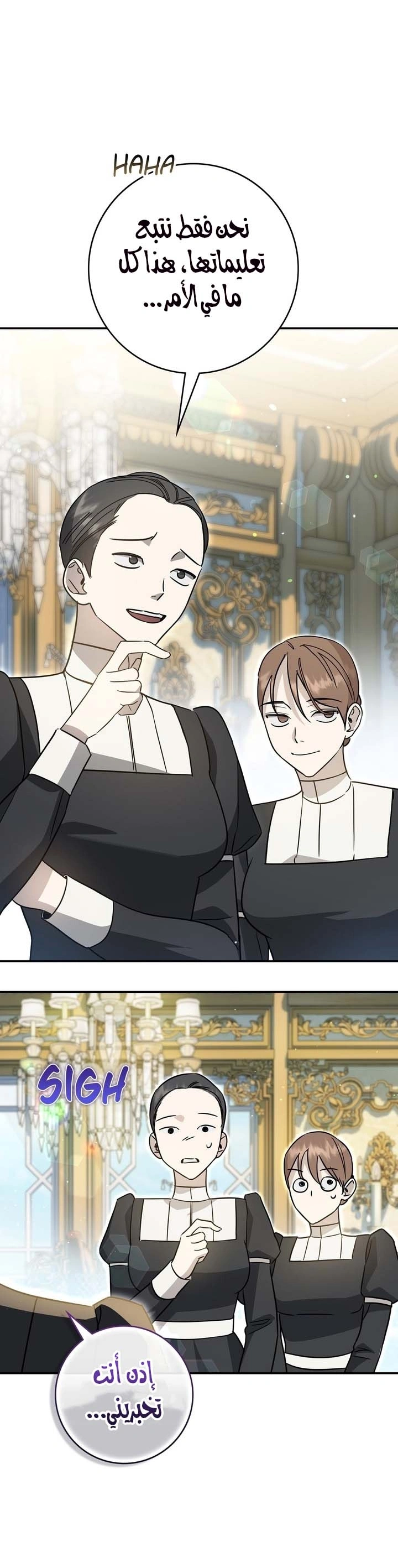 Read Once an Assassin Now a Royal Nanny AR Manga Online