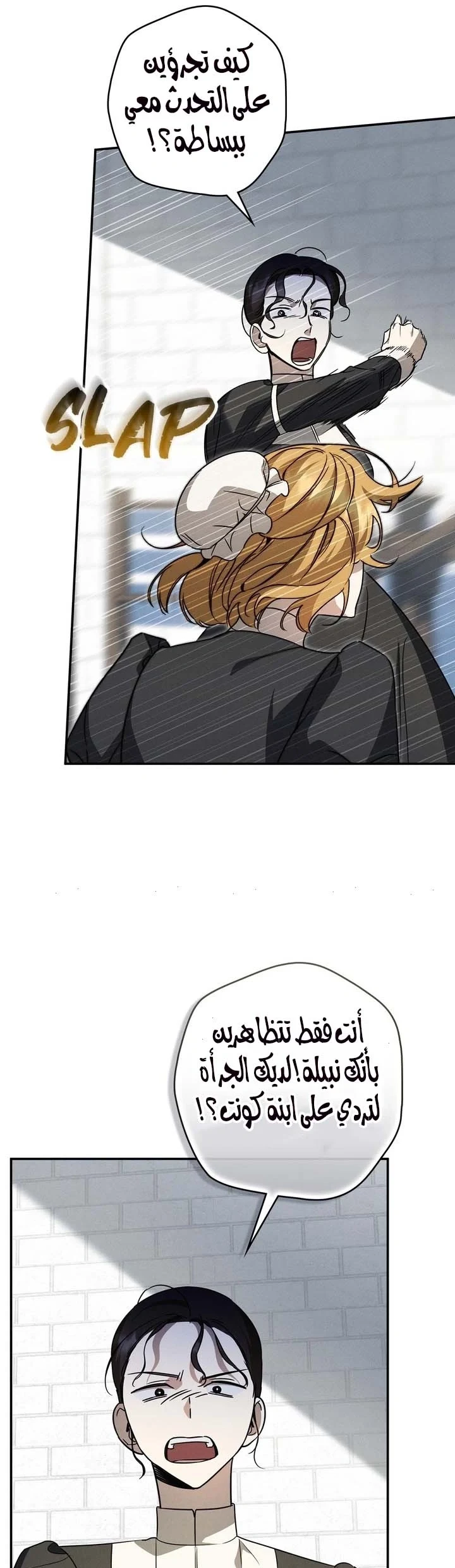 Read Once an Assassin Now a Royal Nanny AR Manga Online