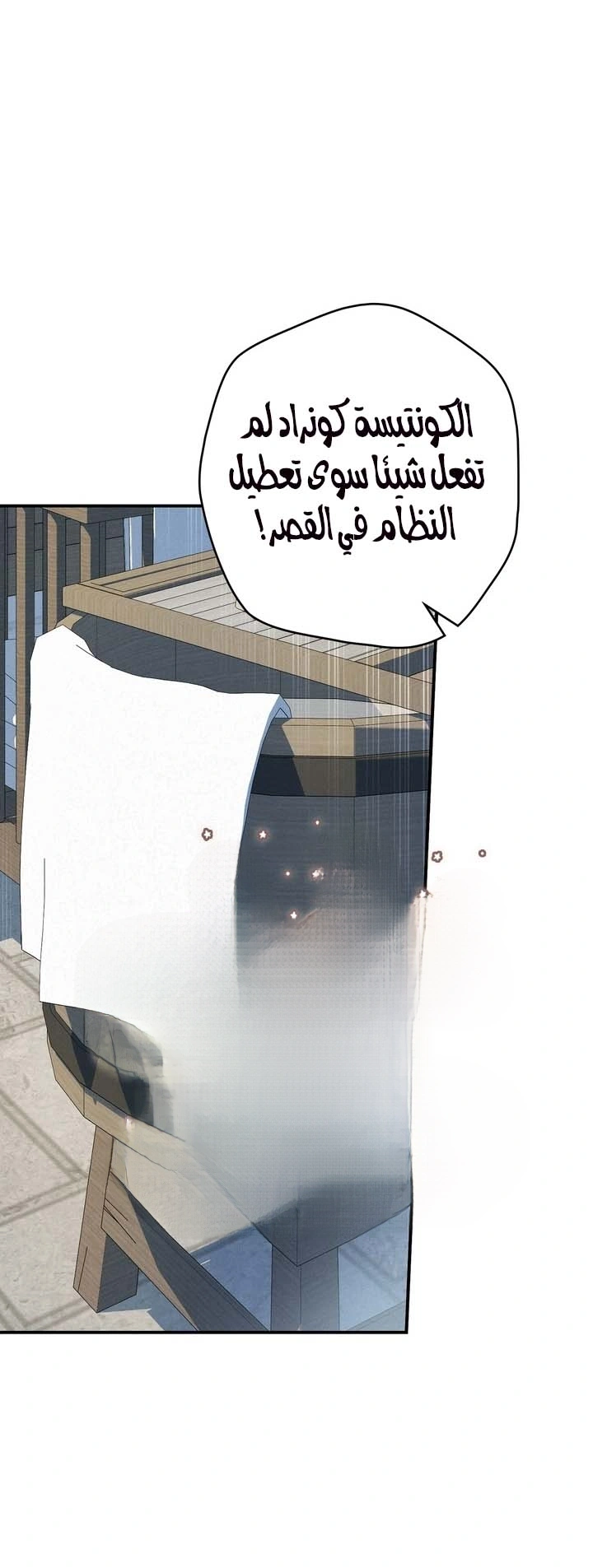 Read Once an Assassin Now a Royal Nanny AR Manga Online