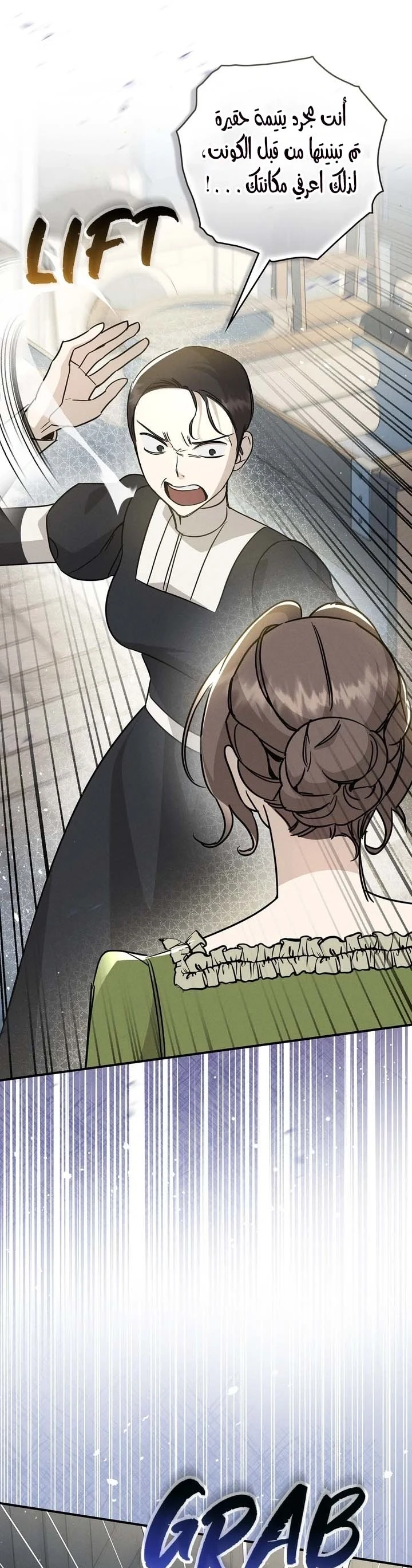 Read Once an Assassin Now a Royal Nanny AR Manga Online