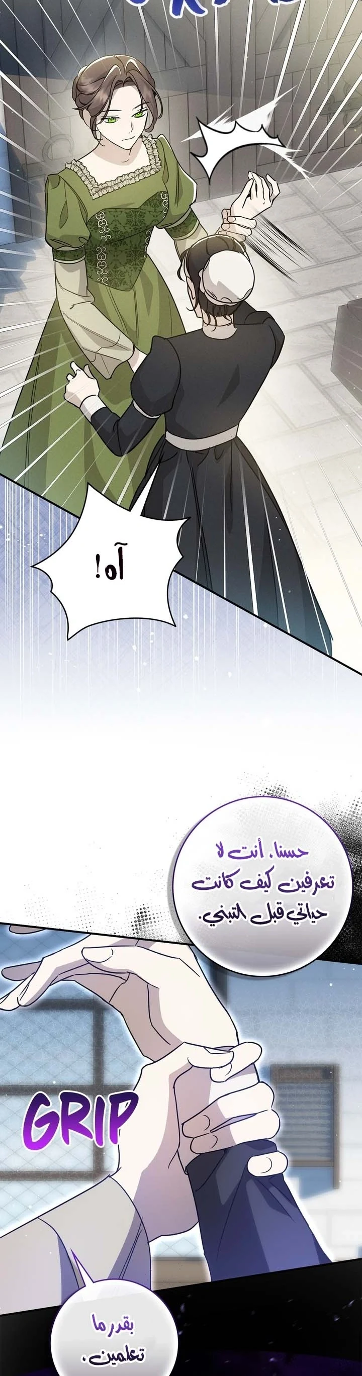 Read Once an Assassin Now a Royal Nanny AR Manga Online