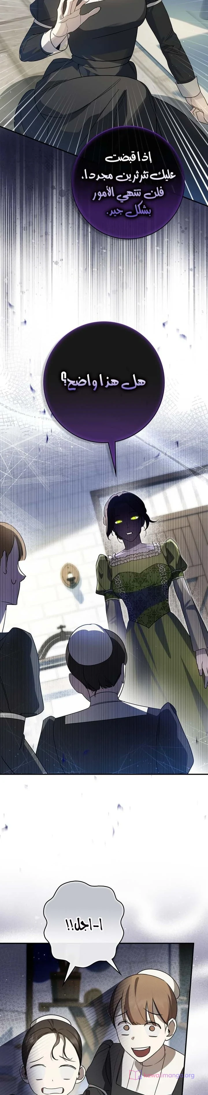 Read Once an Assassin Now a Royal Nanny AR Manga Online