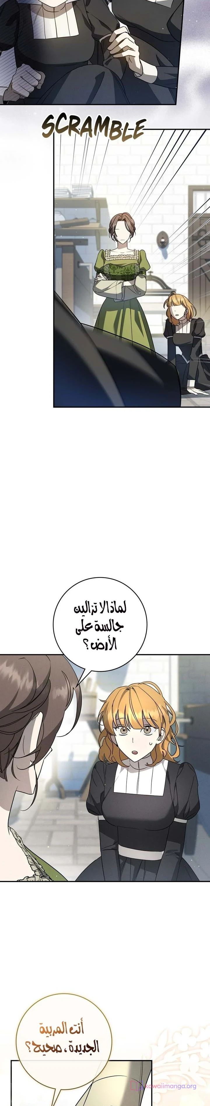 Read Once an Assassin Now a Royal Nanny AR Manga Online