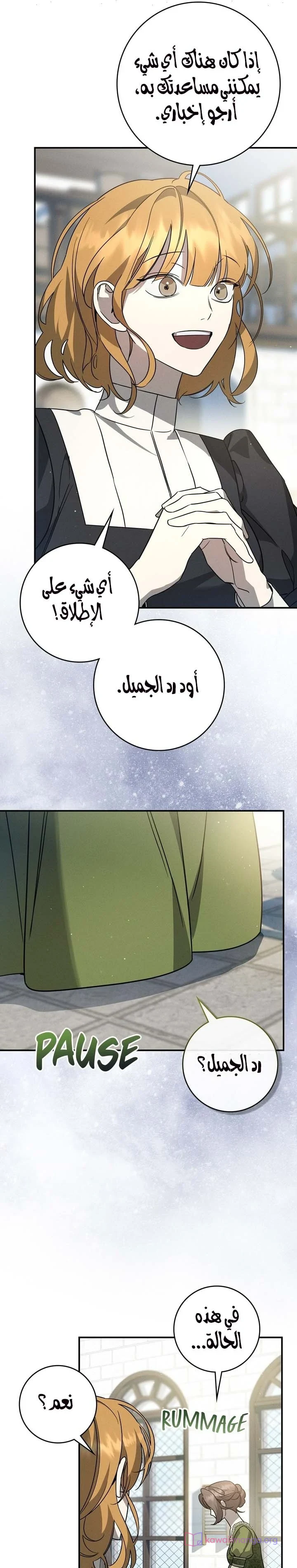 Read Once an Assassin Now a Royal Nanny AR Manga Online