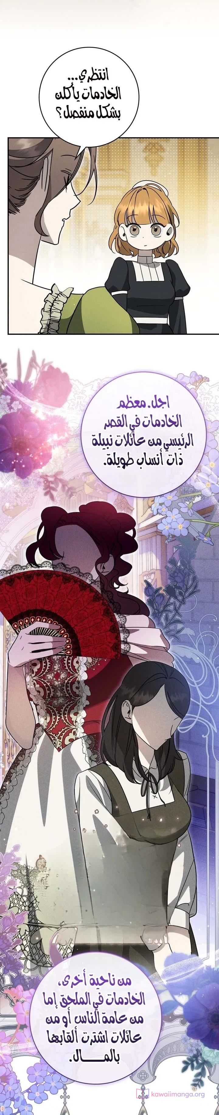 Read Once an Assassin Now a Royal Nanny AR Manga Online