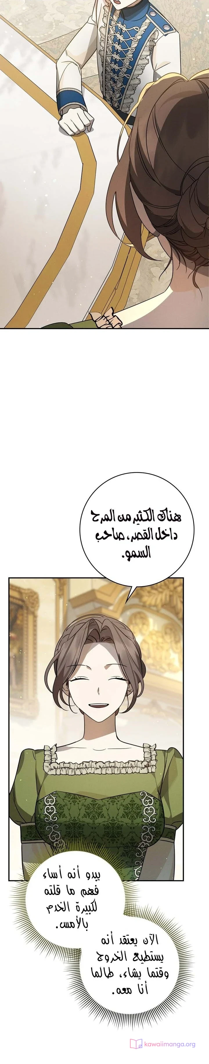 Read Once an Assassin Now a Royal Nanny AR Manga Online