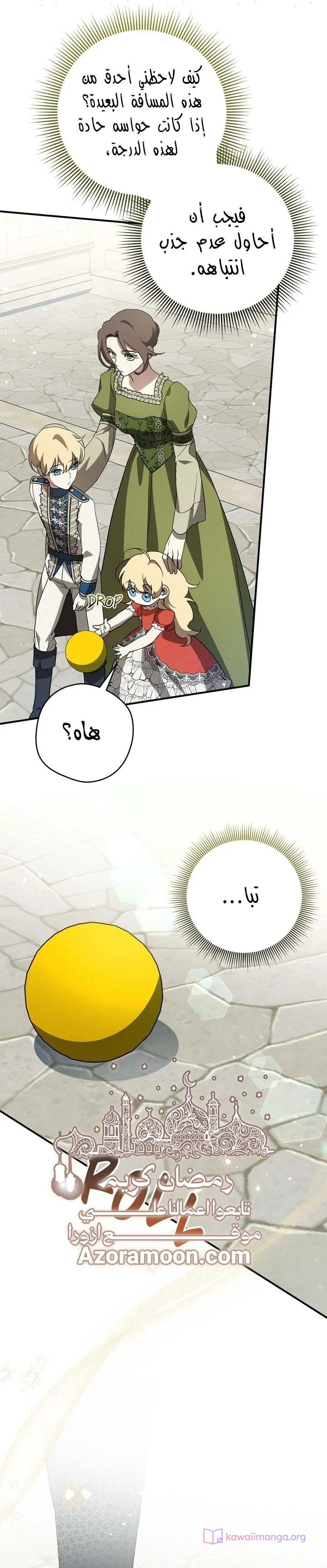 Read Once an Assassin Now a Royal Nanny AR Manga Online