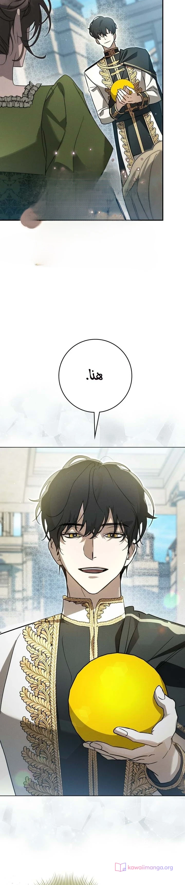 Read Once an Assassin Now a Royal Nanny AR Manga Online