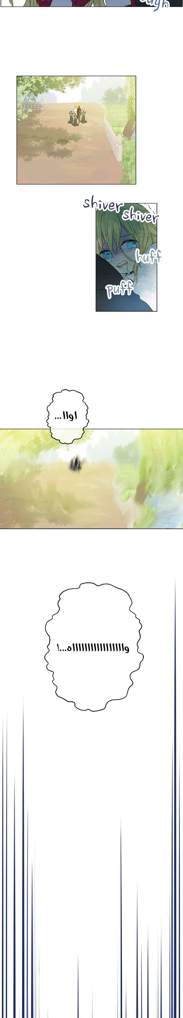 Read One Day I Became a Princess AR Manga Online