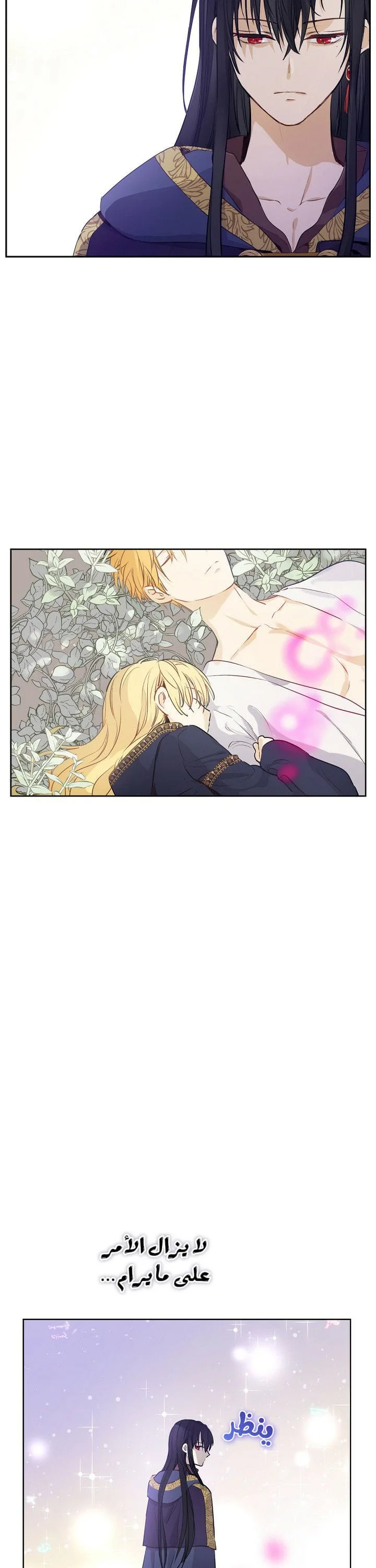 Read One Day I Became a Princess AR Manga Online