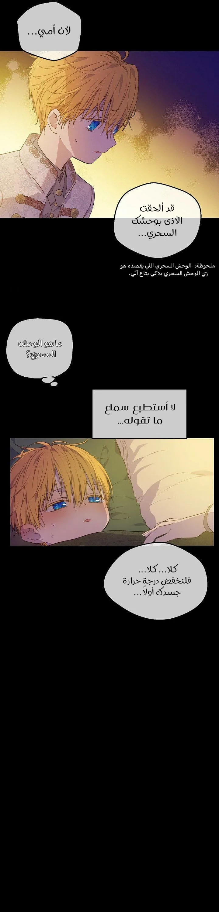 Read One Day I Became a Princess AR Manga Online