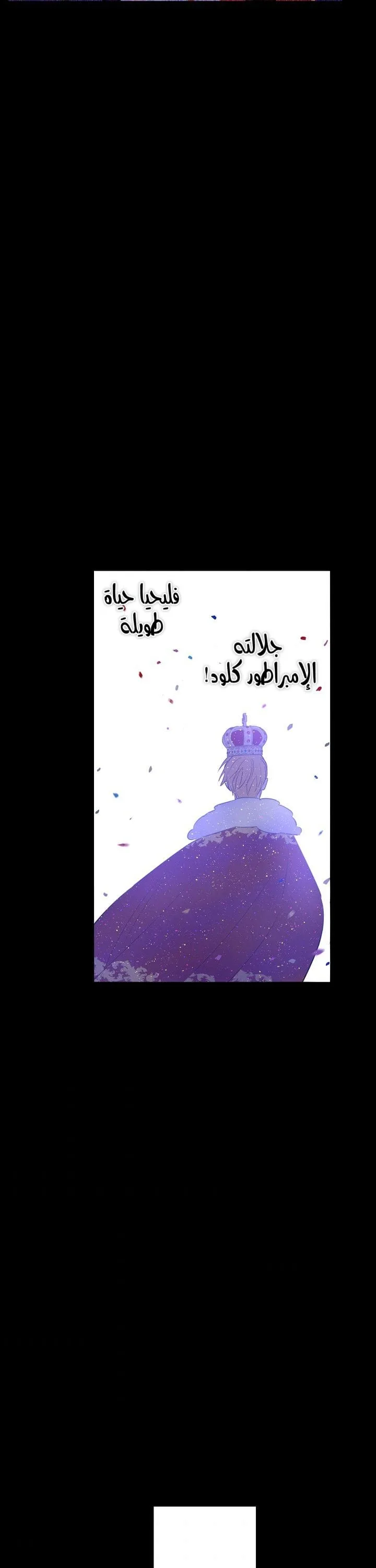 Read One Day I Became a Princess AR Manga Online