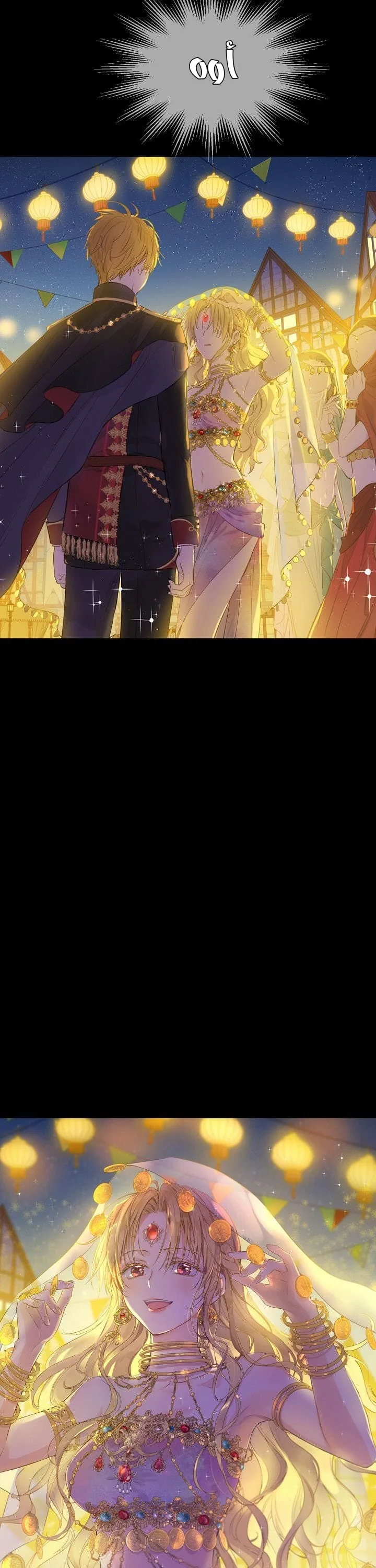 Read One Day I Became a Princess AR Manga Online