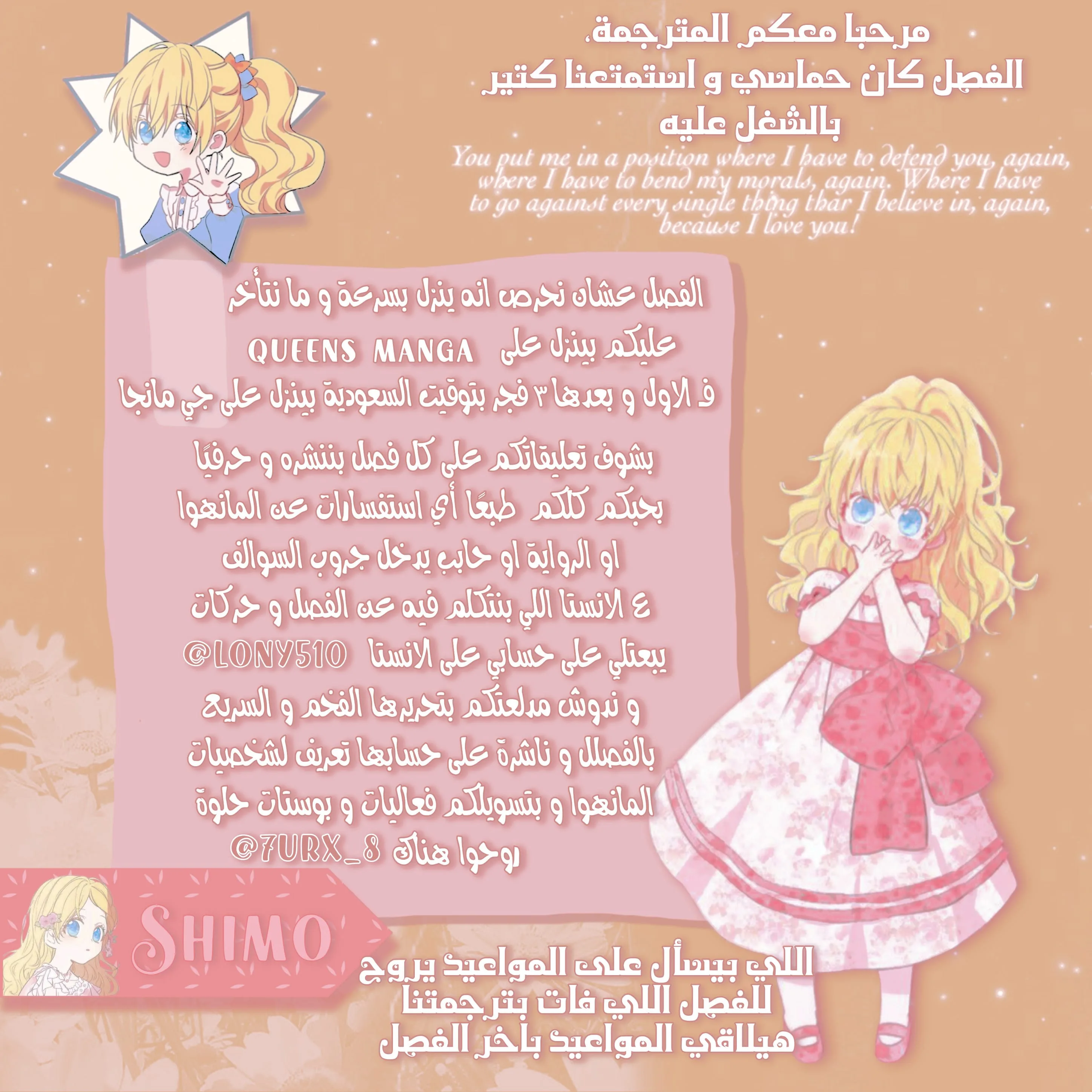 Read One Day I Became a Princess AR Manga Online