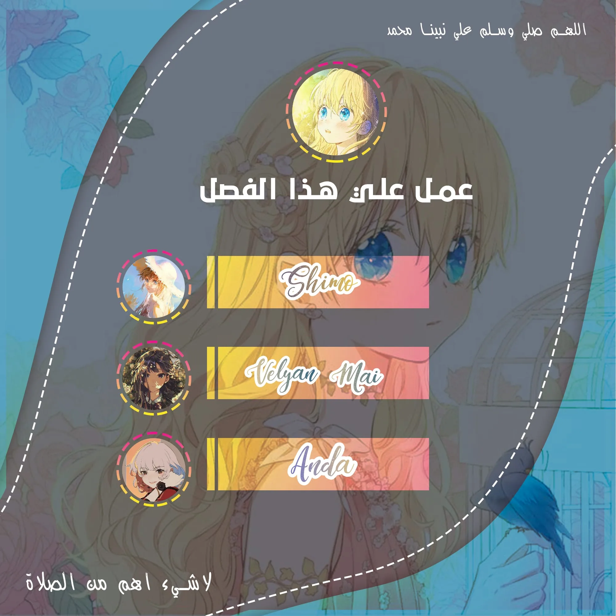 Read One Day I Became a Princess AR Manga Online