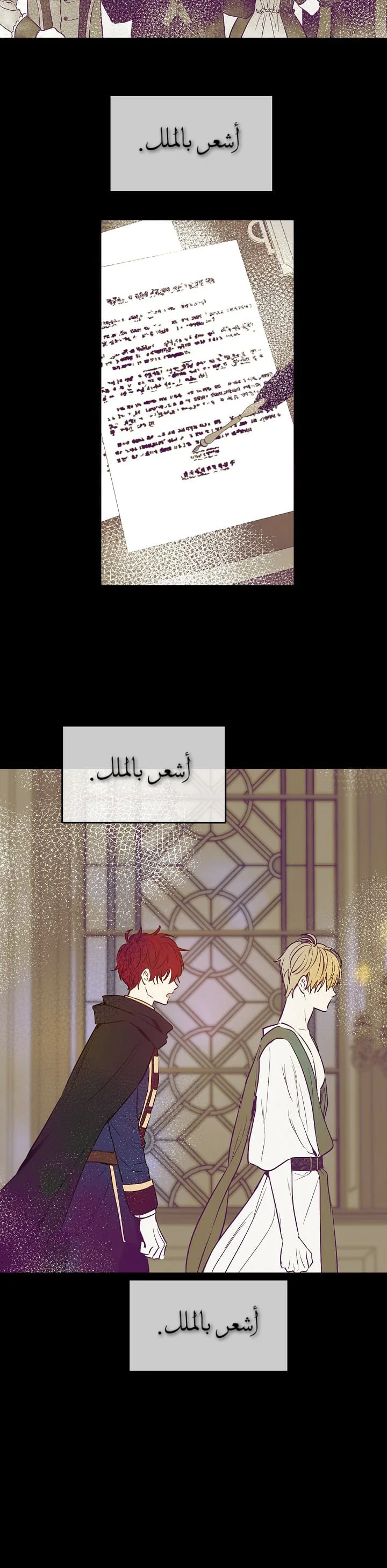 Read One Day I Became a Princess AR Manga Online