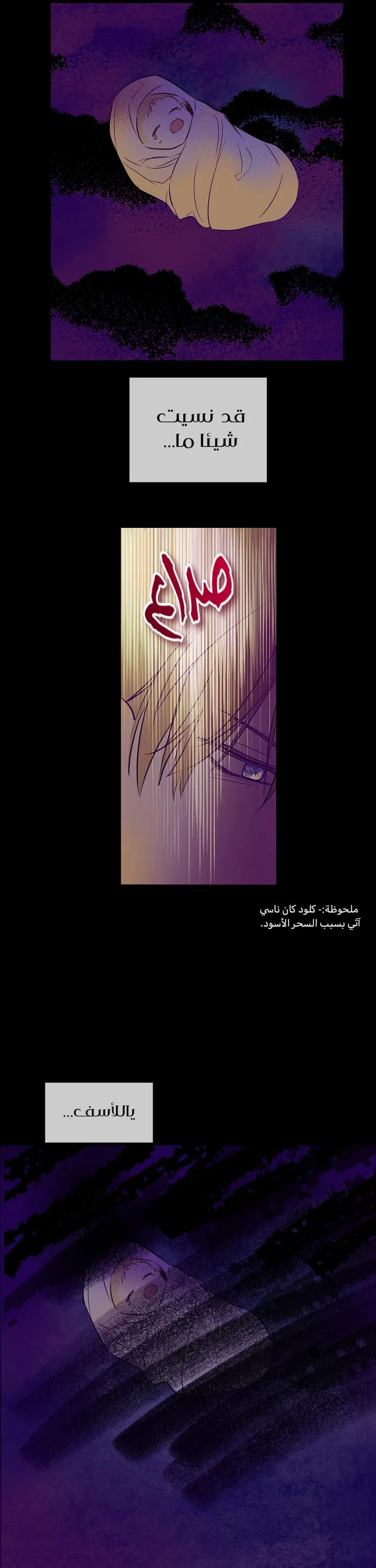 Read One Day I Became a Princess AR Manga Online