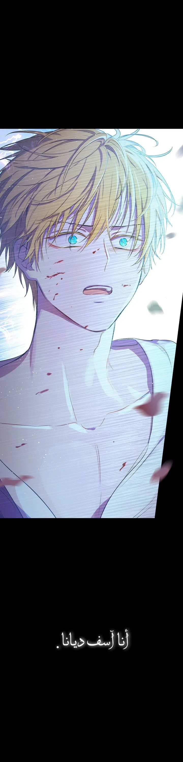 Read One Day I Became a Princess AR Manga Online