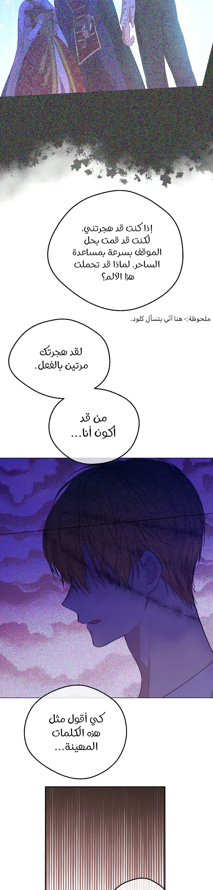 Read One Day I Became a Princess AR Manga Online