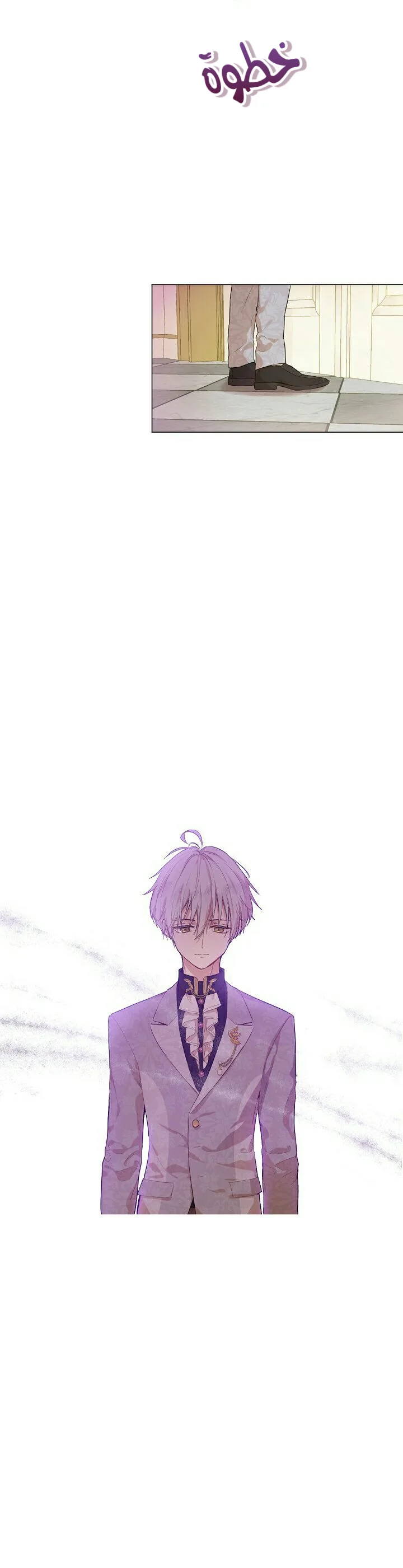 Read One Day I Became a Princess AR Manga Online