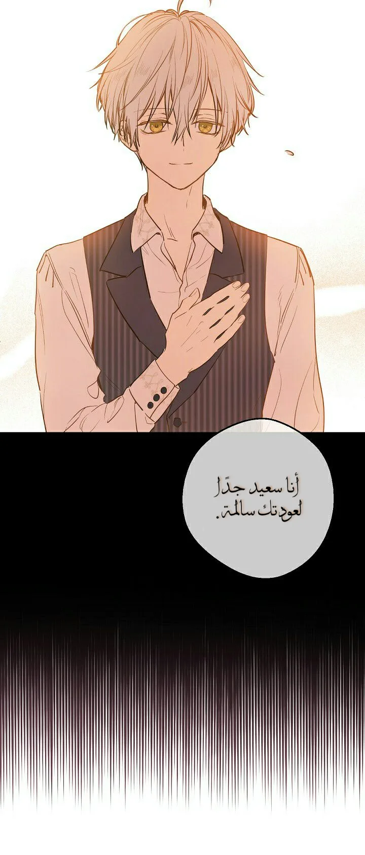 Read One Day I Became a Princess AR Manga Online