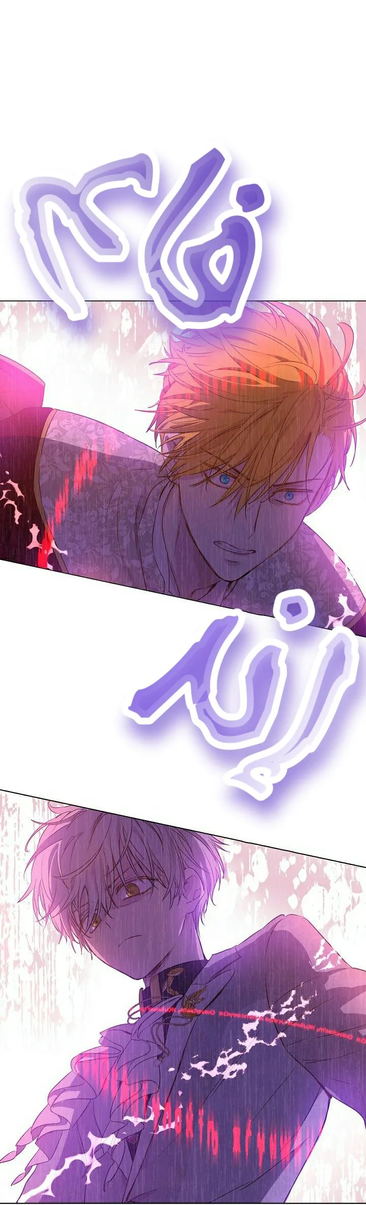 Read One Day I Became a Princess AR Manga Online