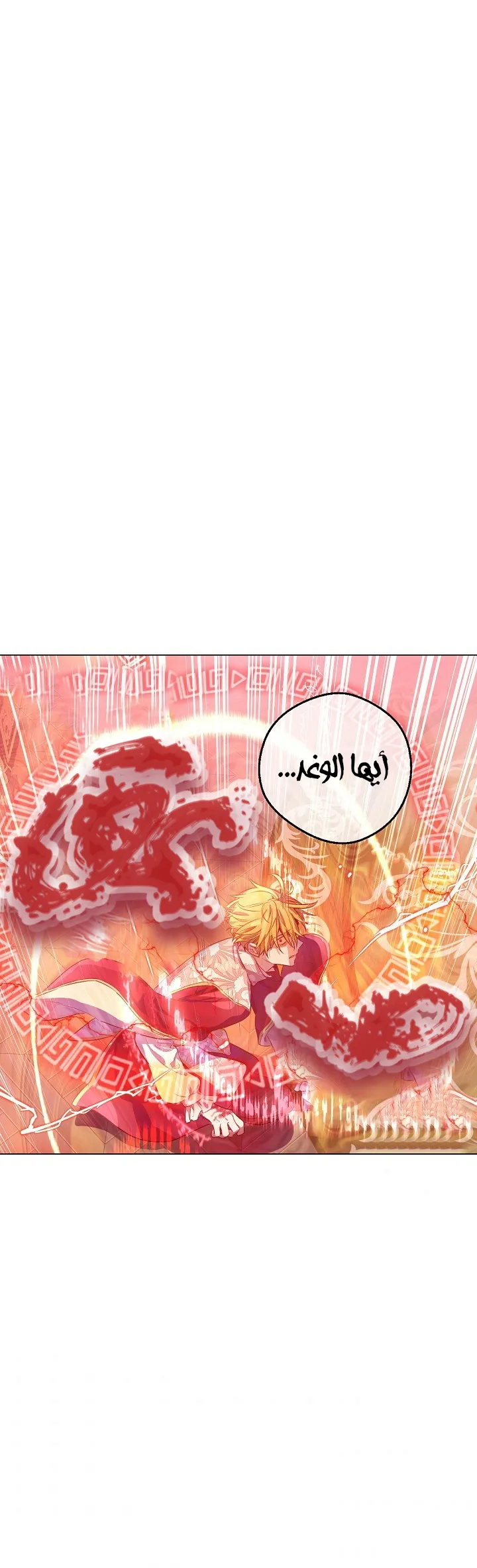 Read One Day I Became a Princess AR Manga Online