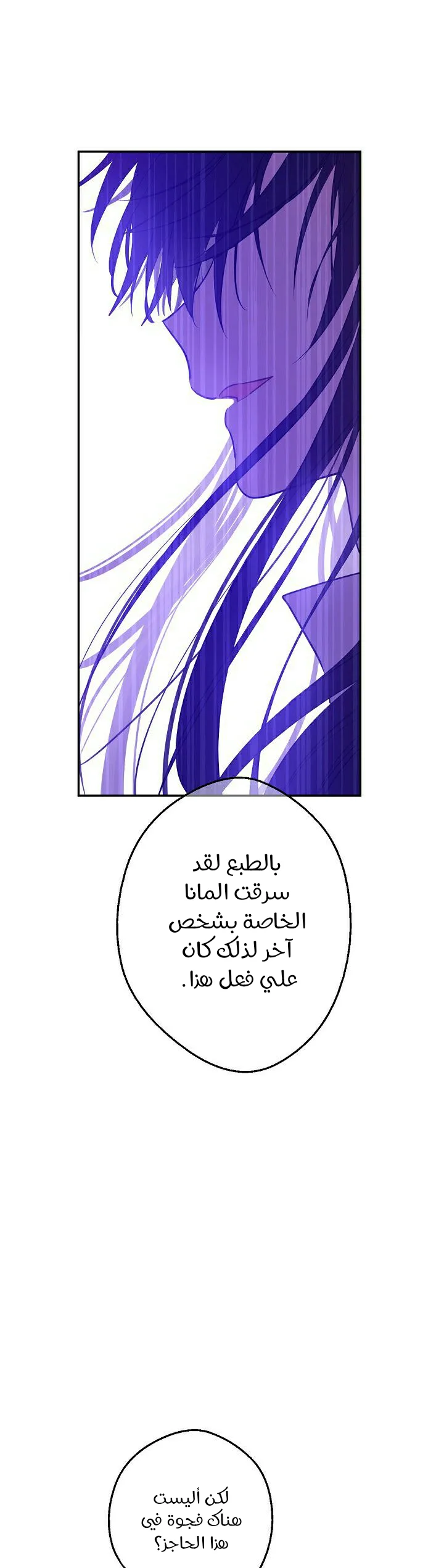 Read One Day I Became a Princess AR Manga Online