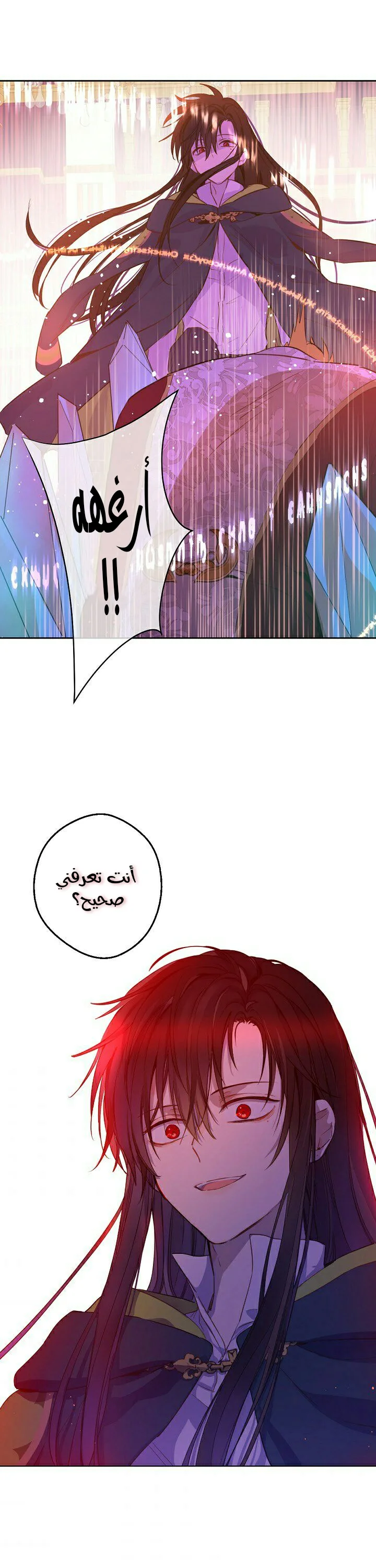 Read One Day I Became a Princess AR Manga Online