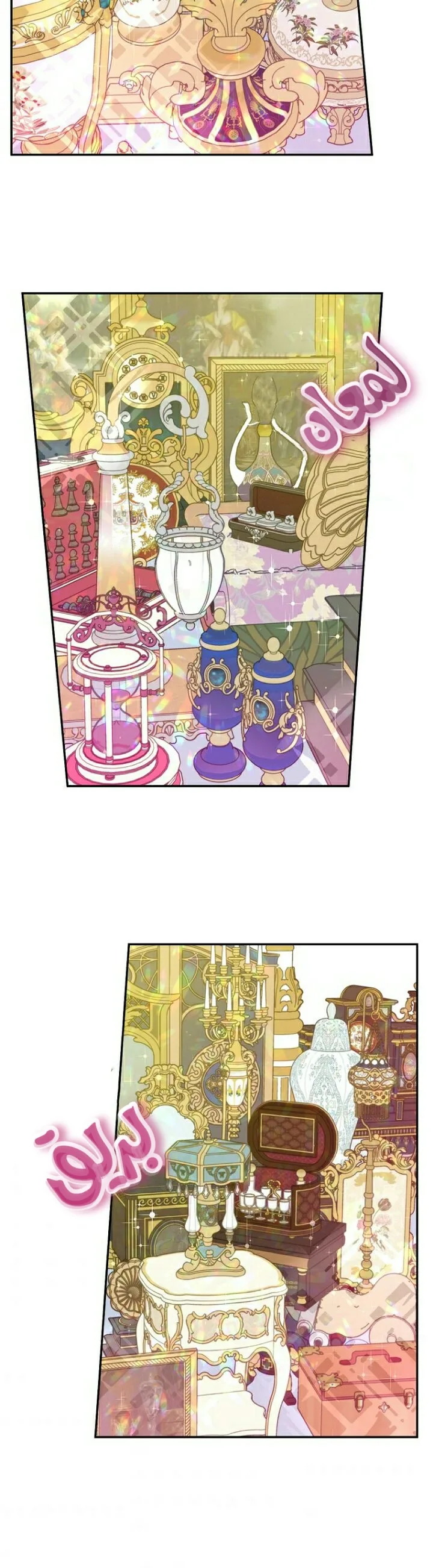 Read One Day I Became a Princess AR Manga Online