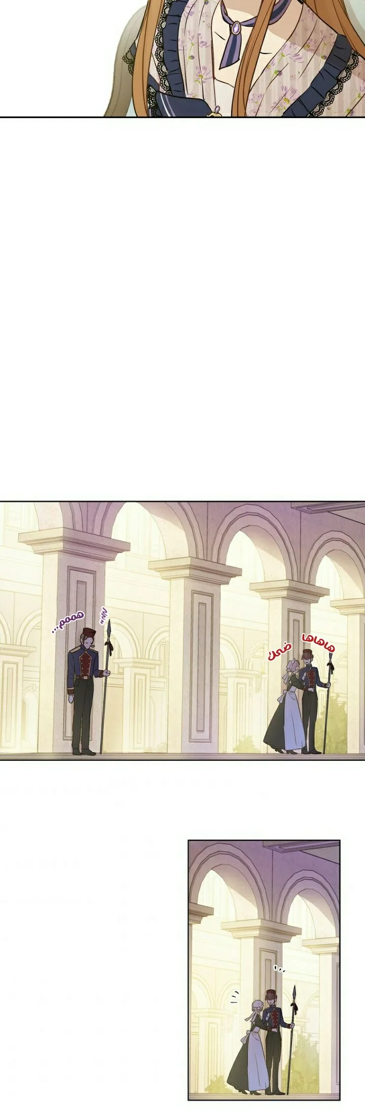 Read One Day I Became a Princess AR Manga Online