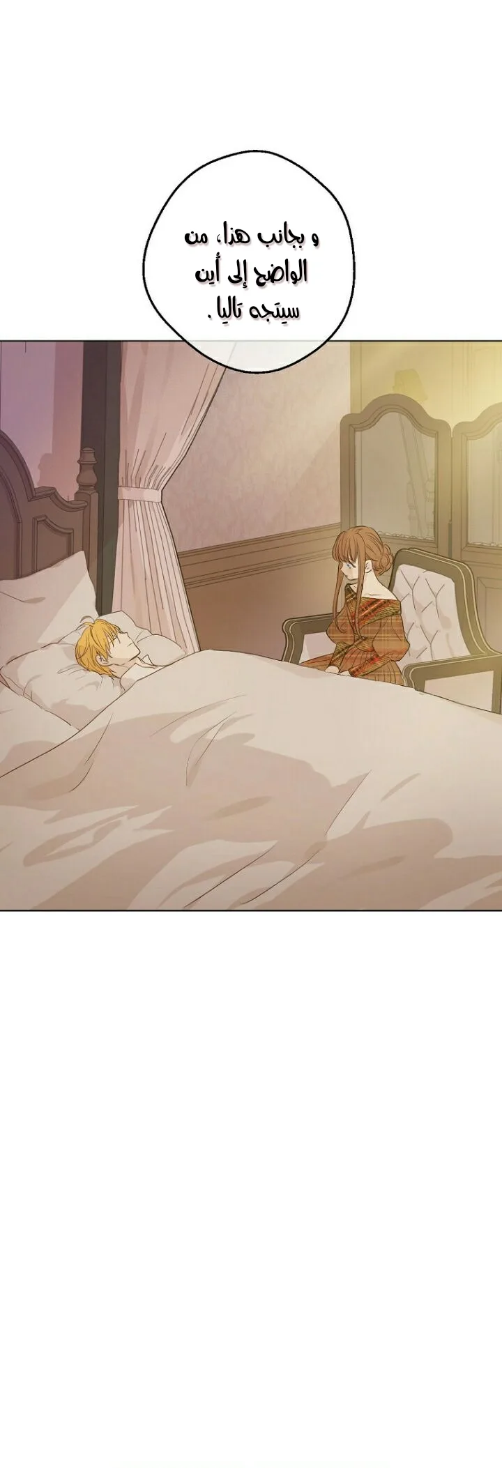 Read One Day I Became a Princess AR Manga Online
