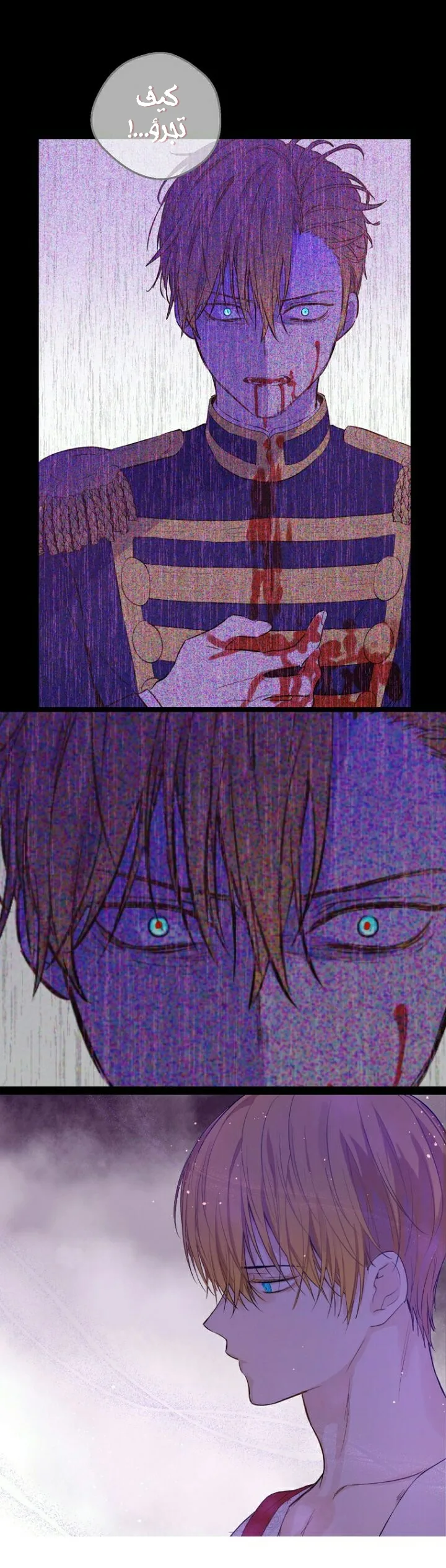 Read One Day I Became a Princess AR Manga Online