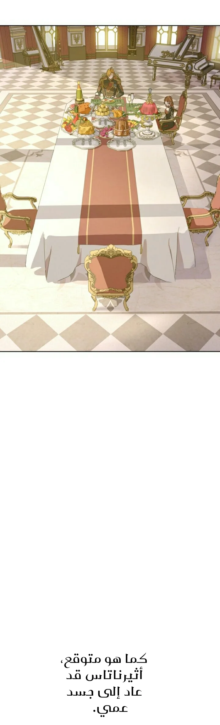 Read One Day I Became a Princess AR Manga Online