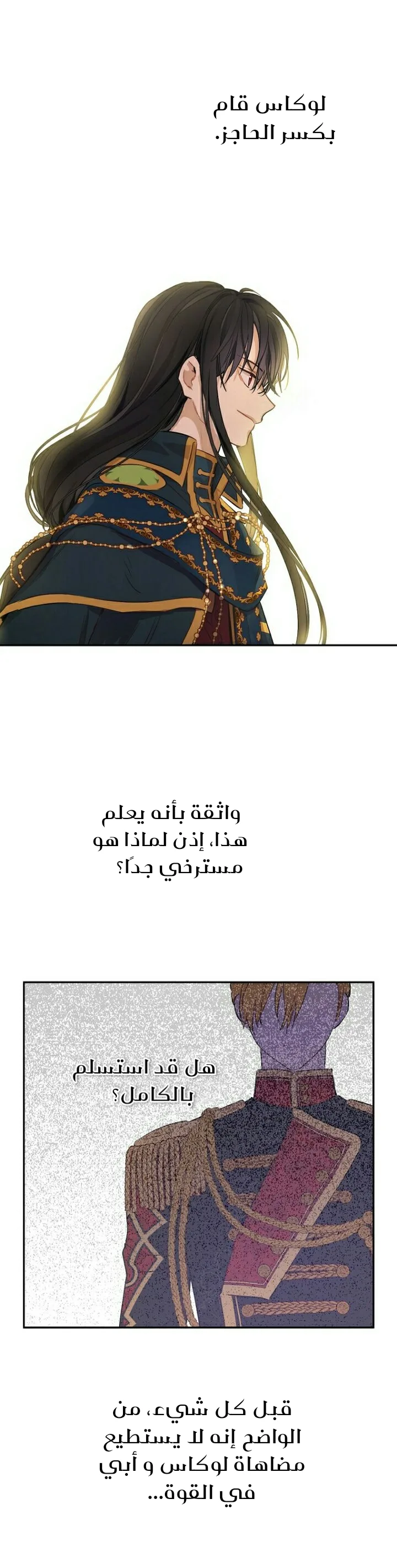 Read One Day I Became a Princess AR Manga Online