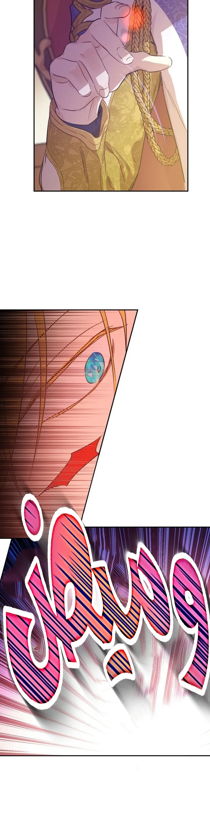 Read One Day I Became a Princess AR Manga Online