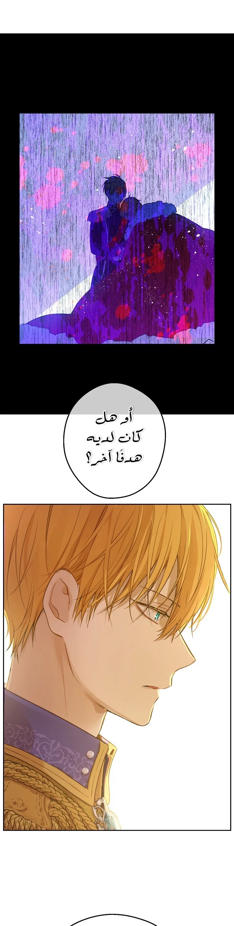 Read One Day I Became a Princess AR Manga Online