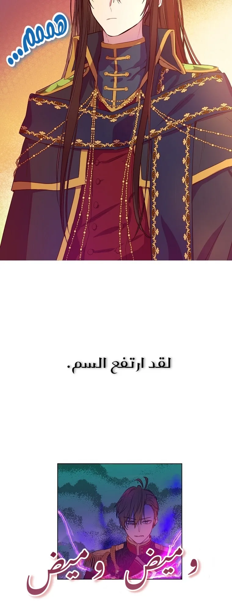 Read One Day I Became a Princess AR Manga Online